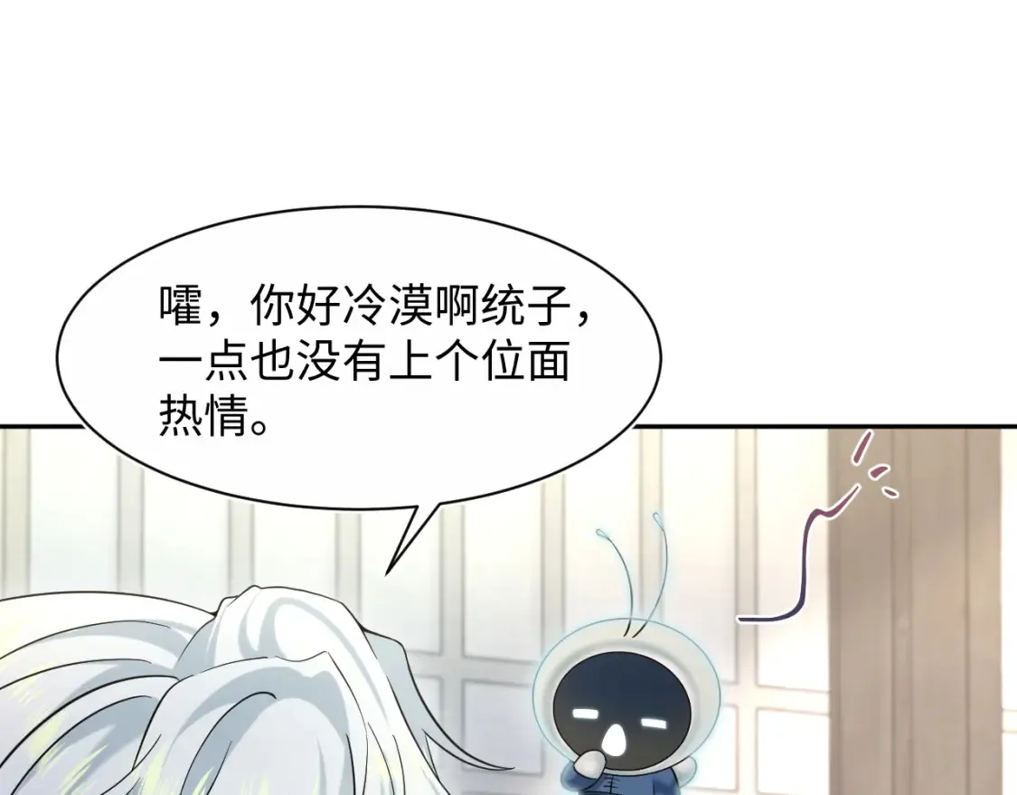 293 兜兜转转还是你 第95页