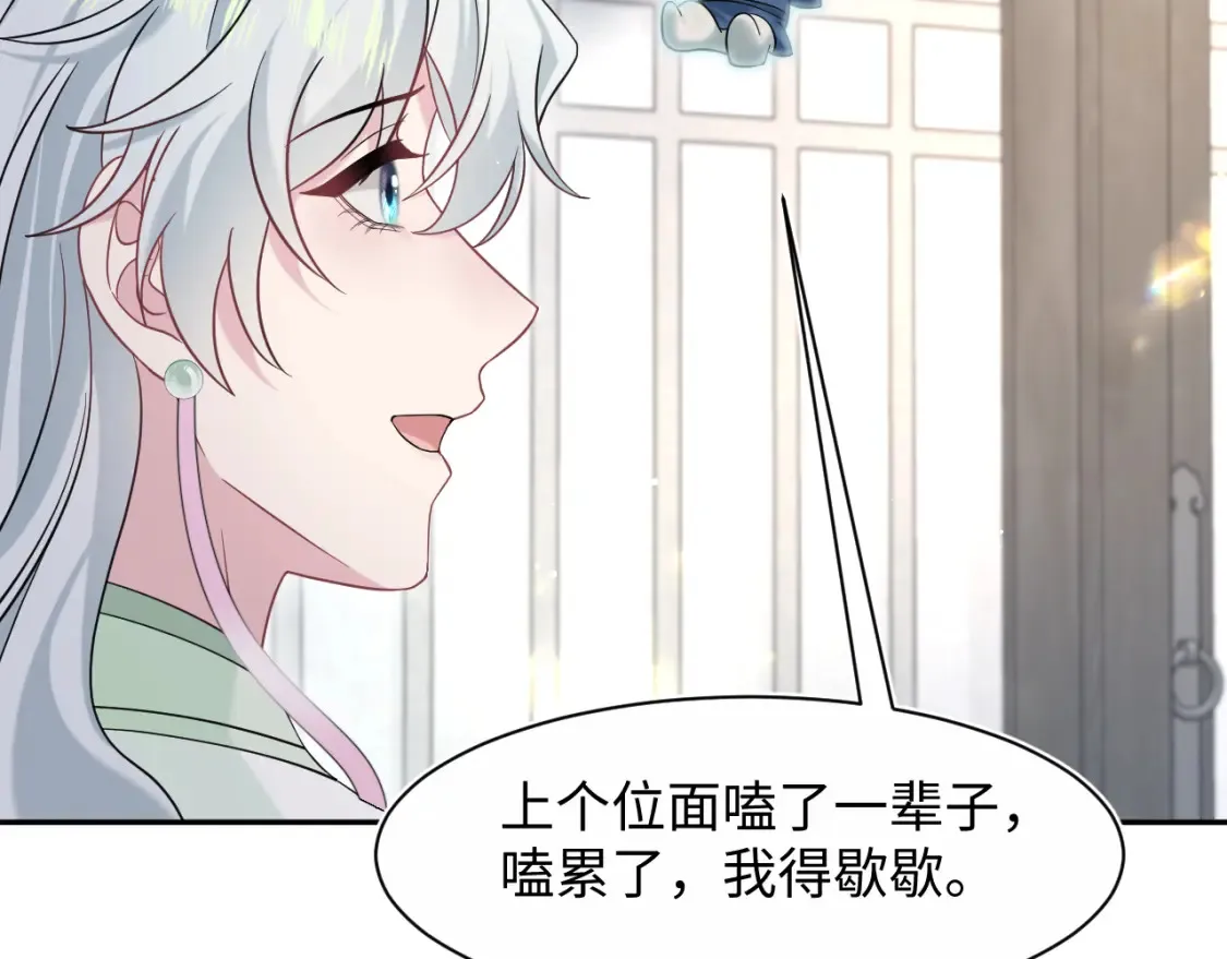 293 兜兜转转还是你 第96页
