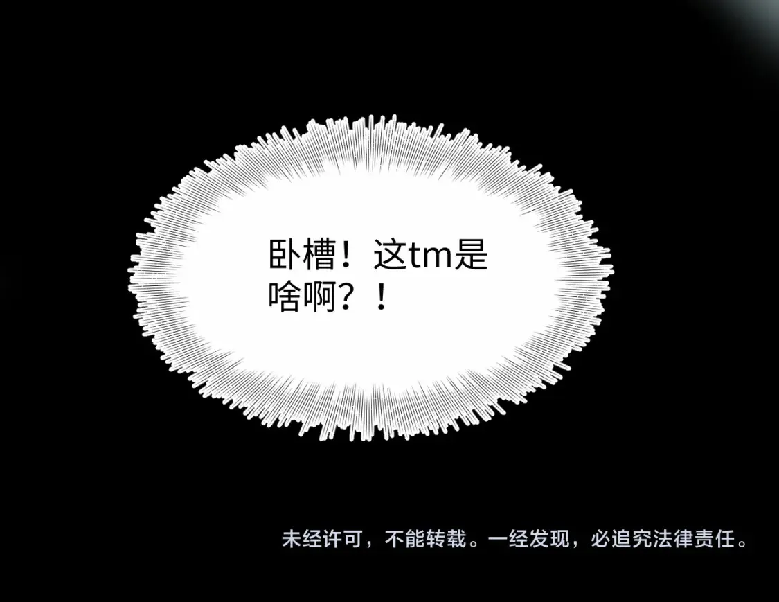 293 兜兜转转还是你 第103页