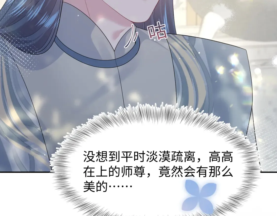 293 兜兜转转还是你 第108页