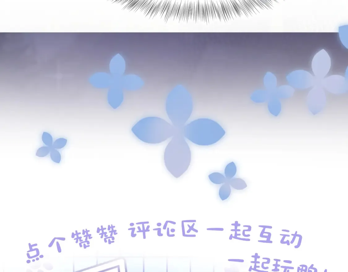293 兜兜转转还是你 第109页