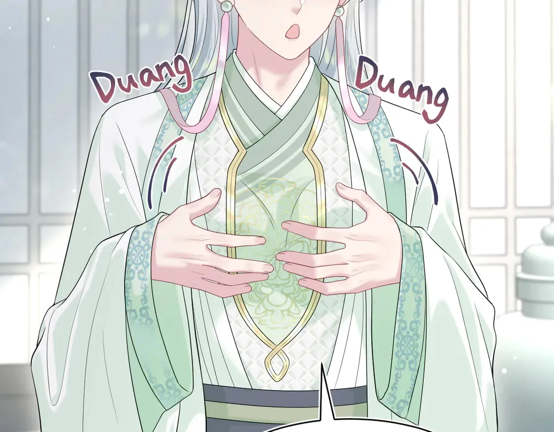 294 绝艳莫仙君 第33页