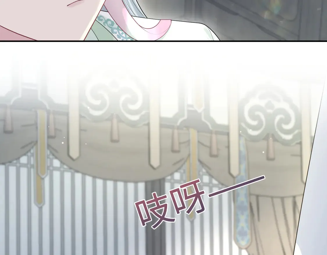294 绝艳莫仙君 第36页