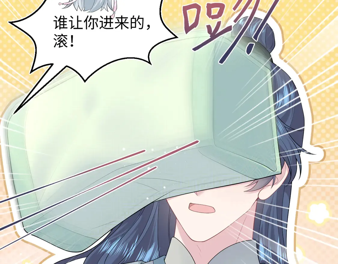 294 绝艳莫仙君 第42页