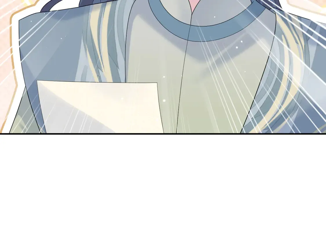 294 绝艳莫仙君 第43页