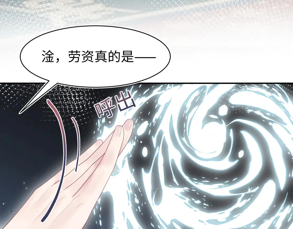 294 绝艳莫仙君 第55页