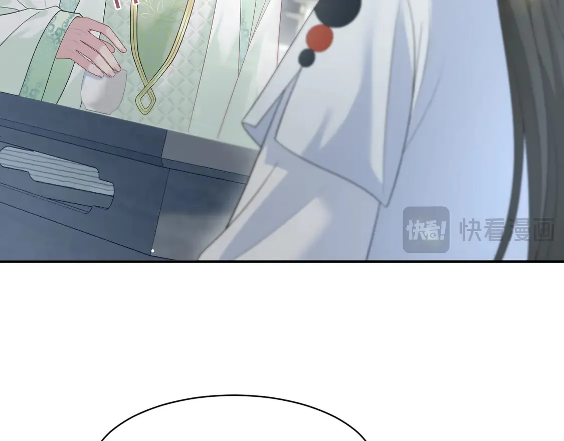 294 绝艳莫仙君 第90页