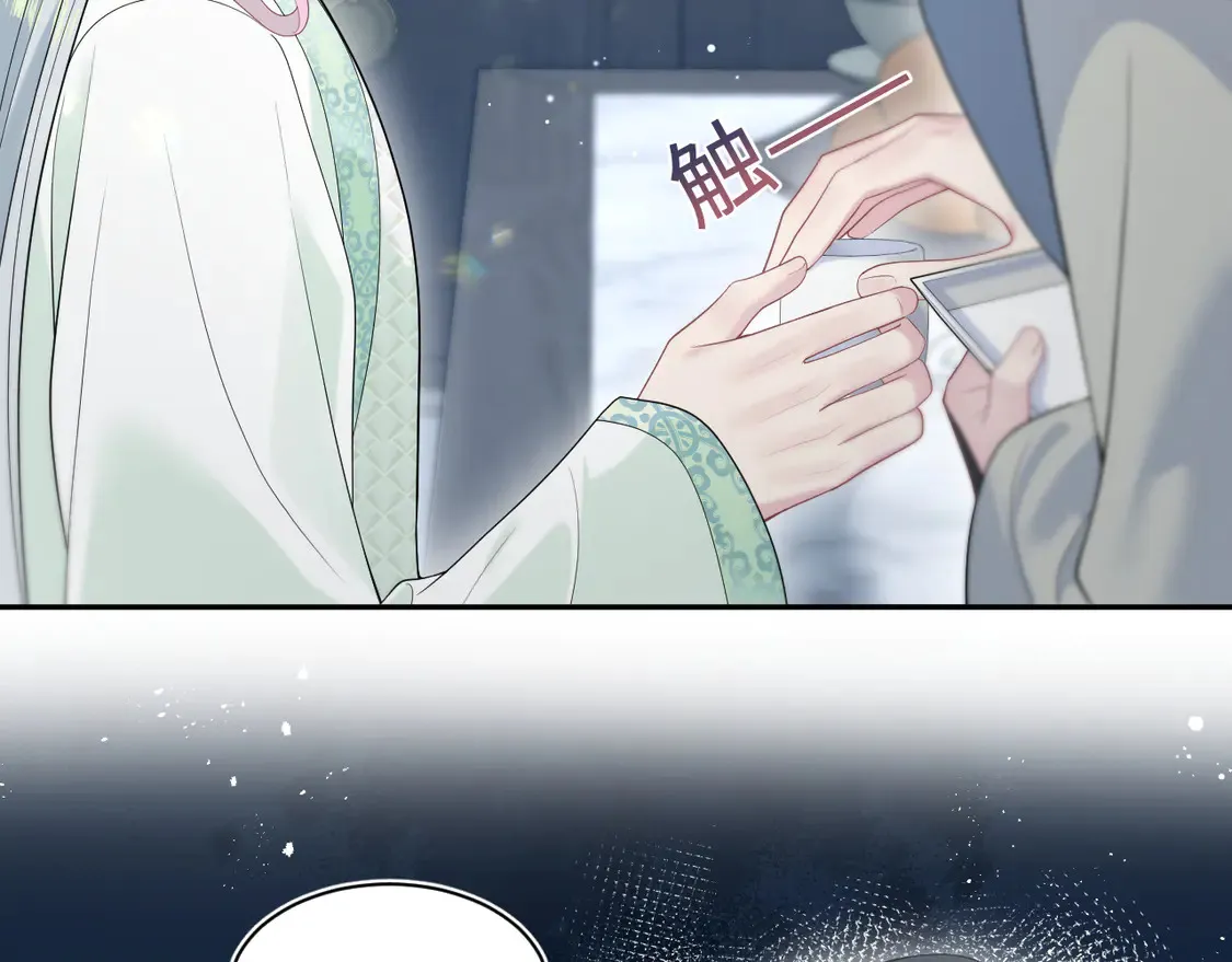 294 绝艳莫仙君 第92页