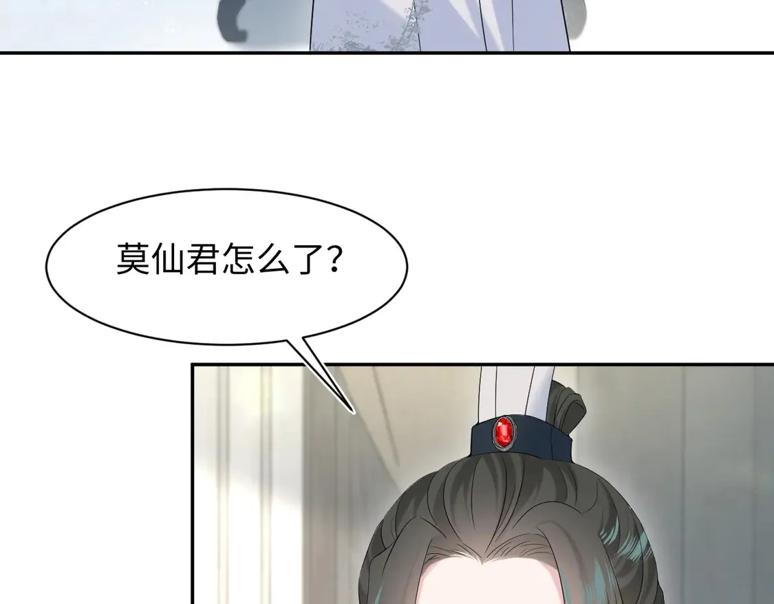 295 回味无穷 第5页