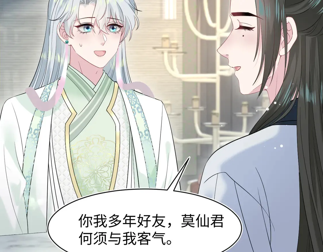 295 回味无穷 第8页