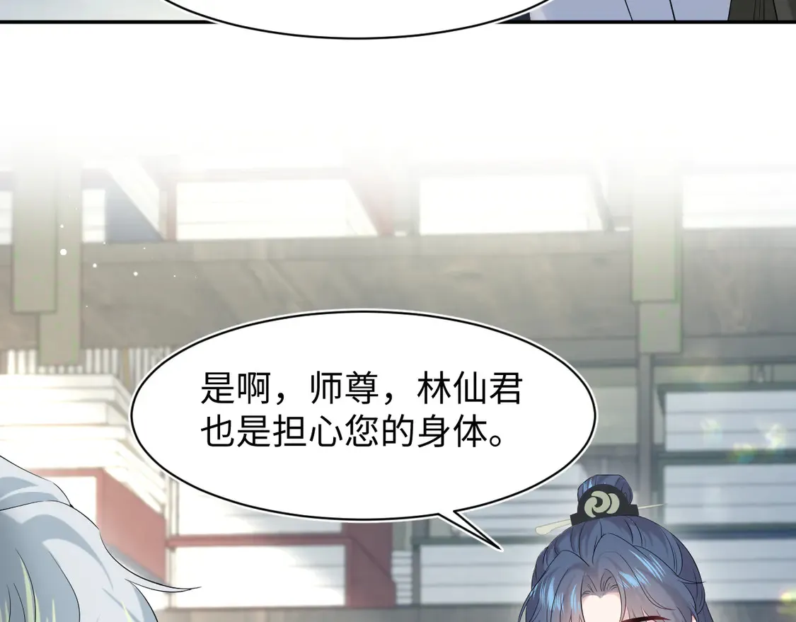 295 回味无穷 第9页