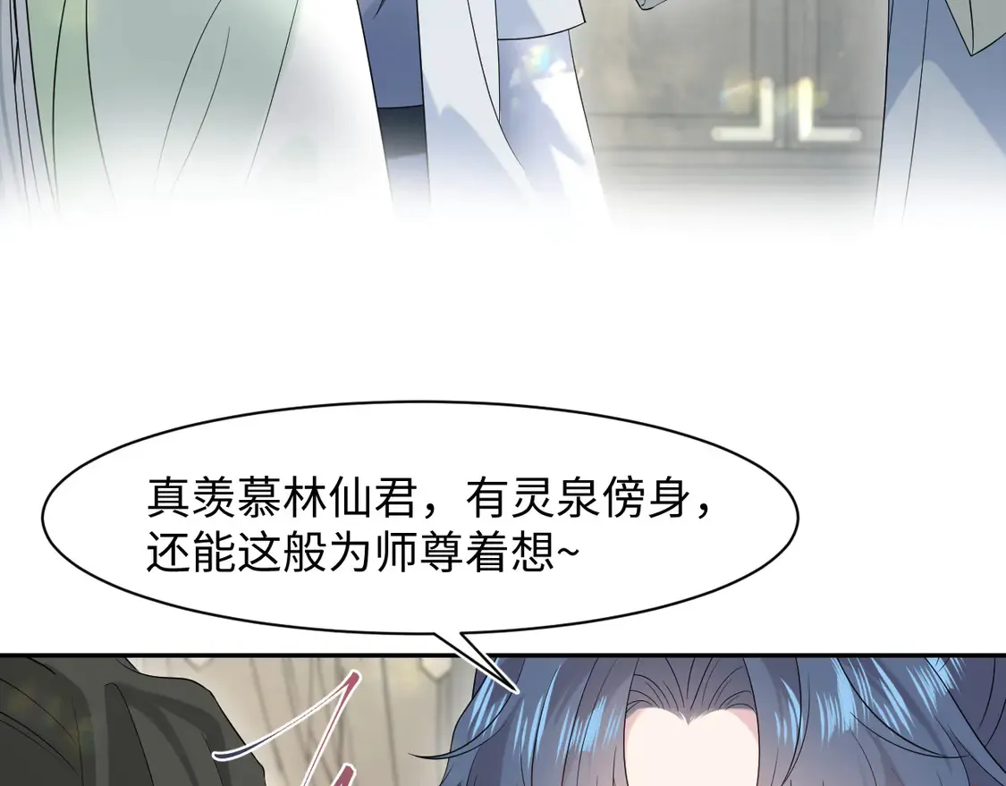 295 回味无穷 第11页