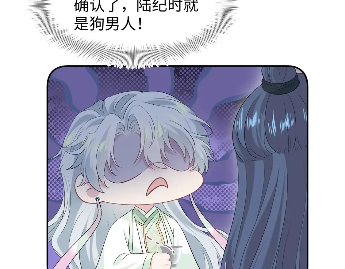 295 回味无穷 第14页