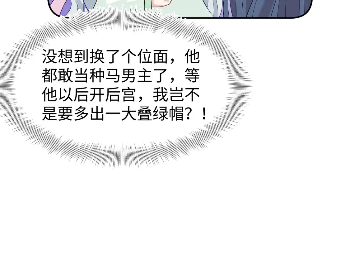 295 回味无穷 第15页