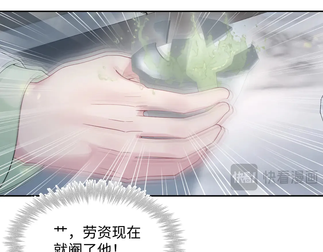 295 回味无穷 第16页