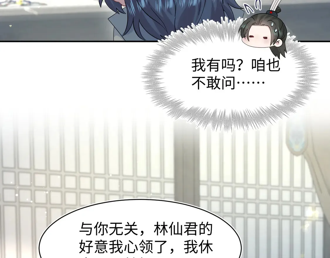 295 回味无穷 第22页