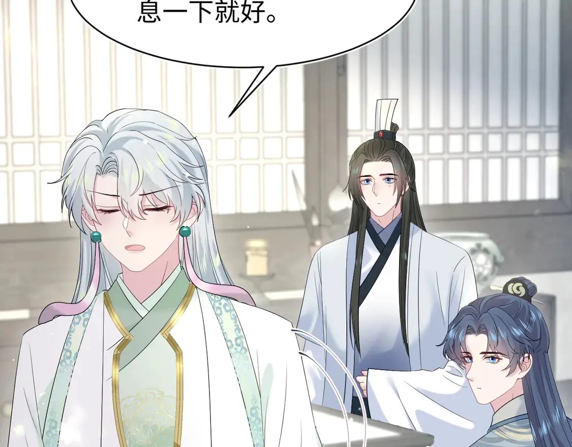 295 回味无穷 第23页