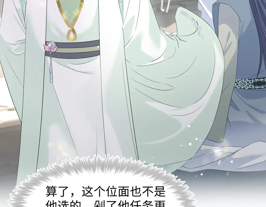 295 回味无穷 第24页