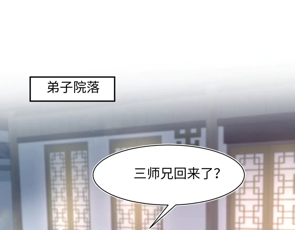 295 回味无穷 第28页