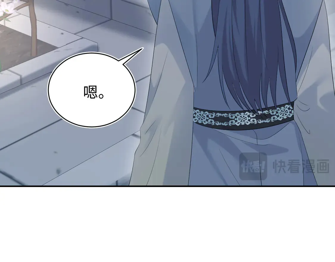 295 回味无穷 第30页