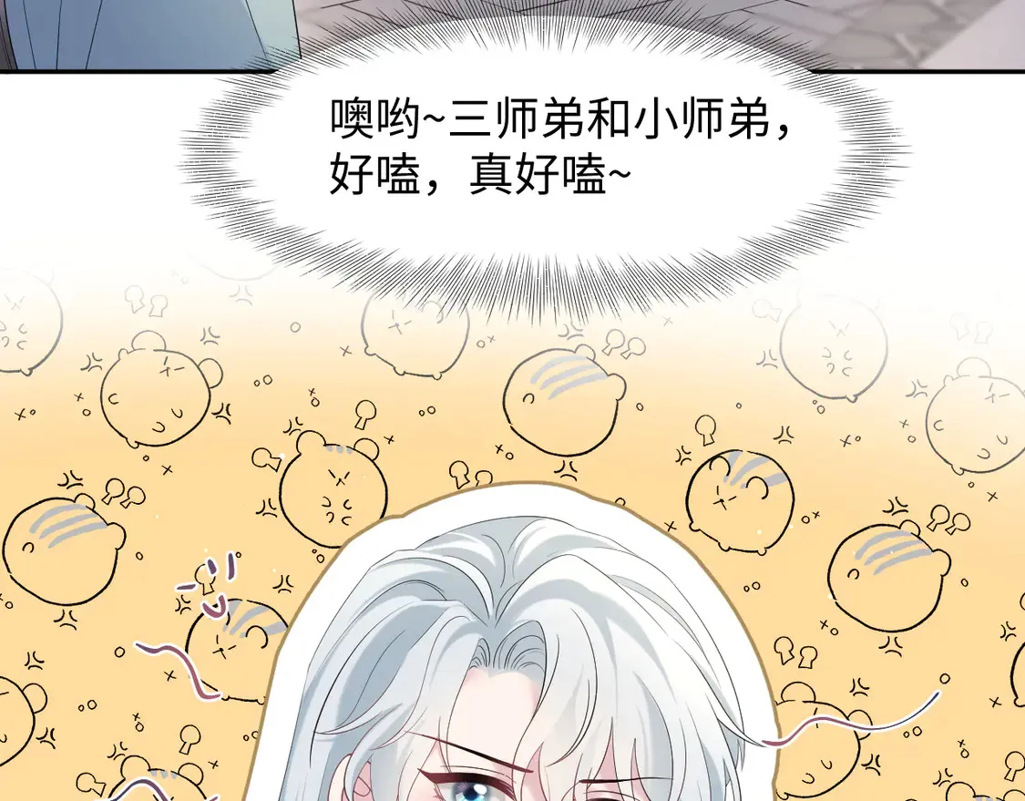 295 回味无穷 第36页