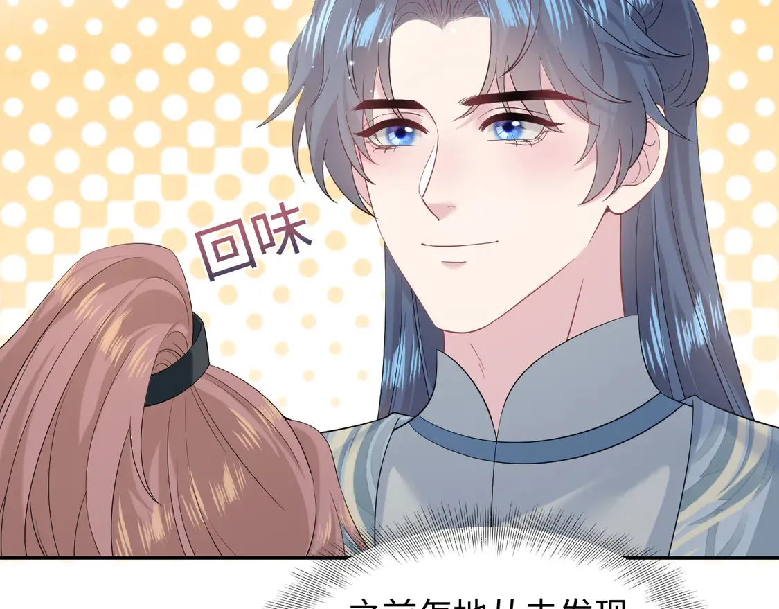 295 回味无穷 第38页