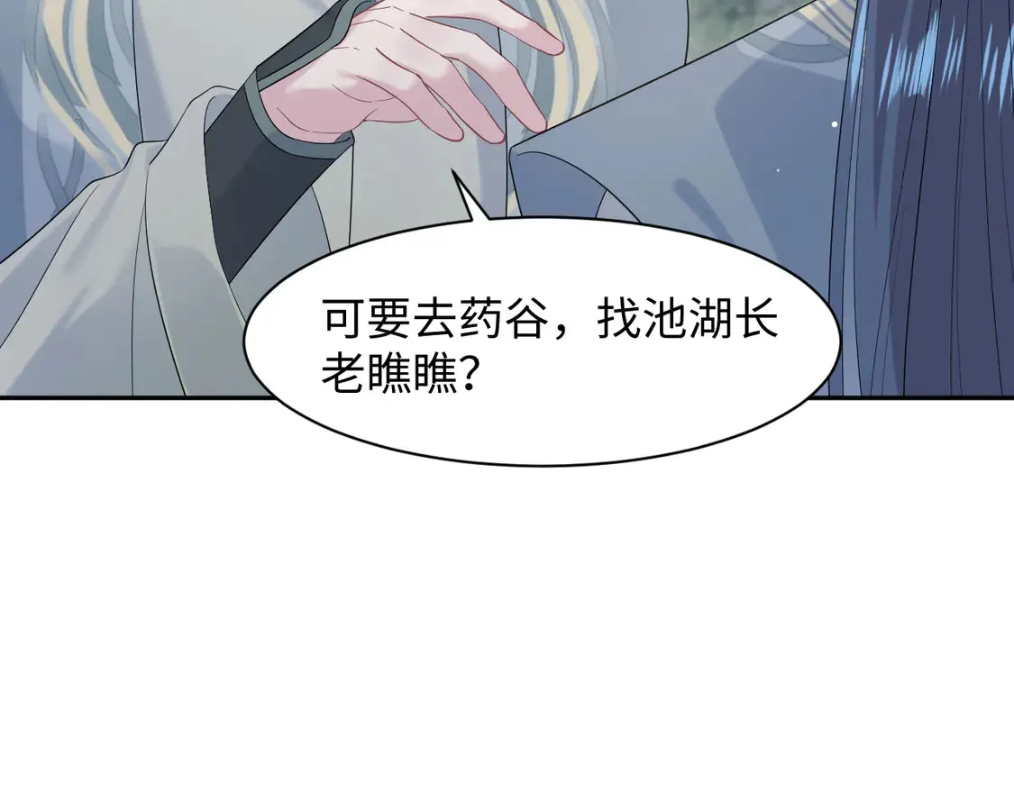 295 回味无穷 第41页