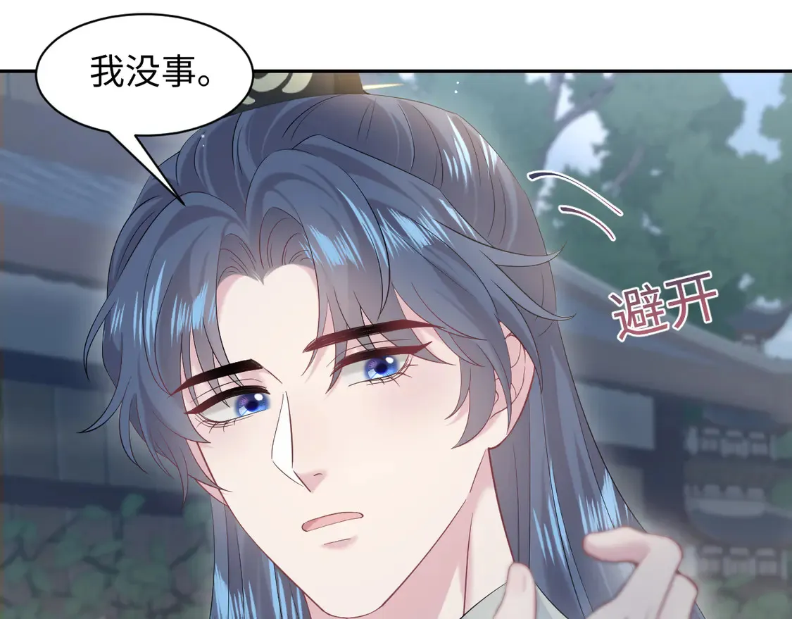 295 回味无穷 第42页