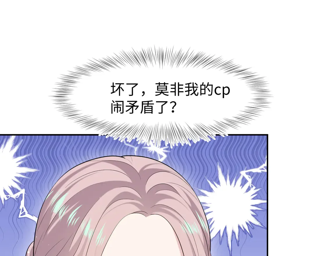 295 回味无穷 第46页