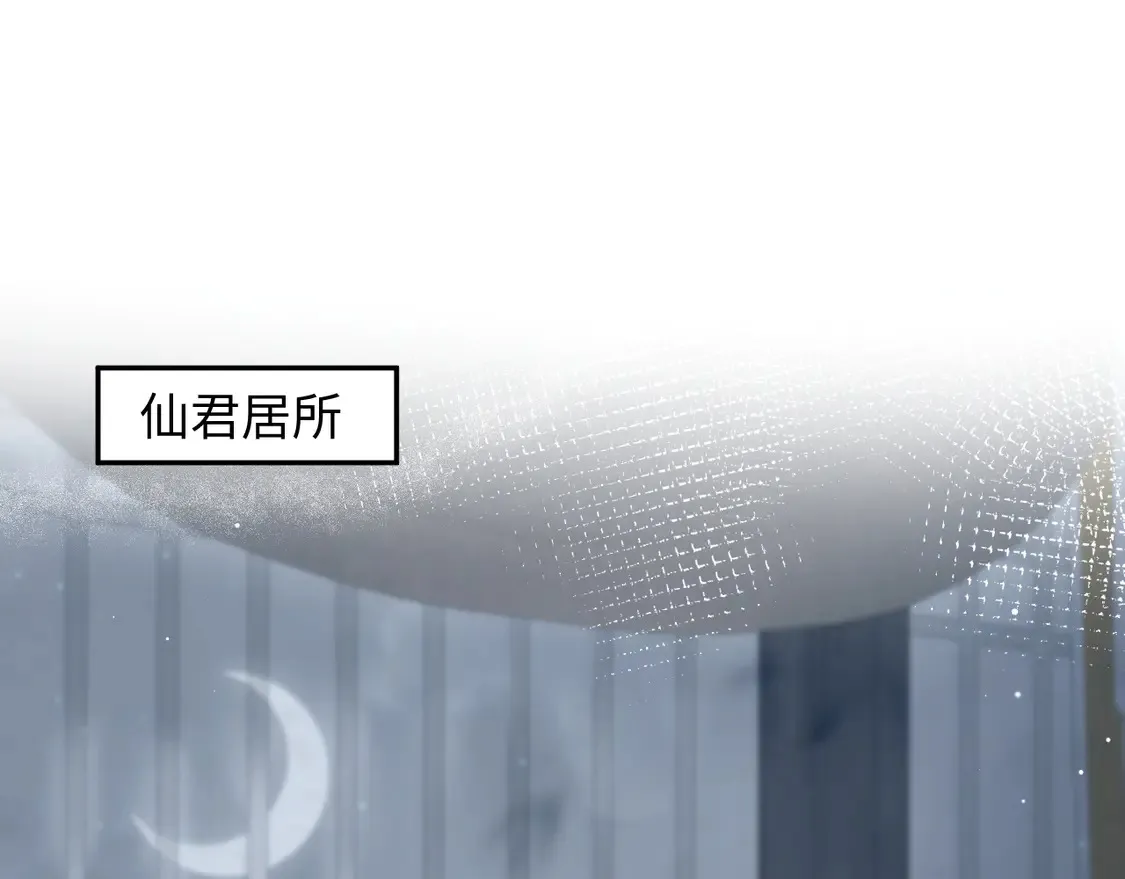 295 回味无穷 第48页