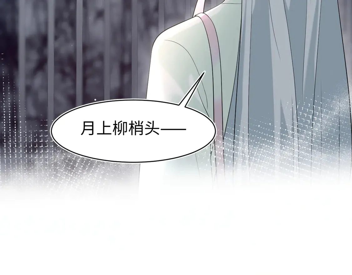 295 回味无穷 第50页