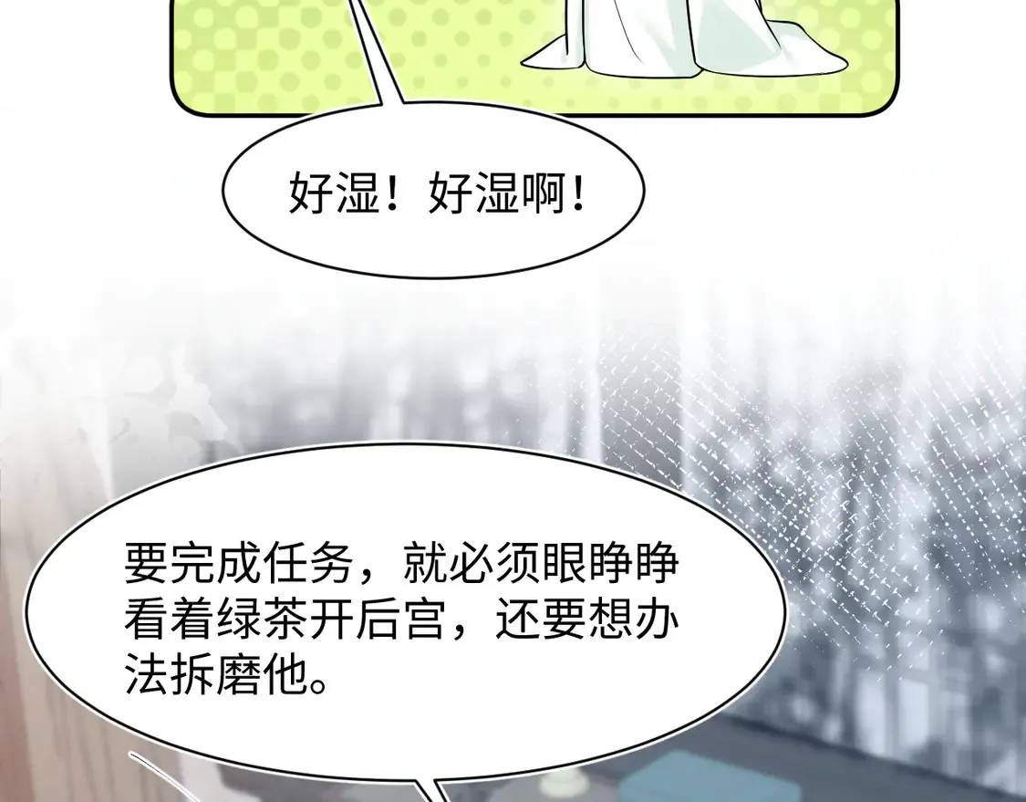 295 回味无穷 第52页