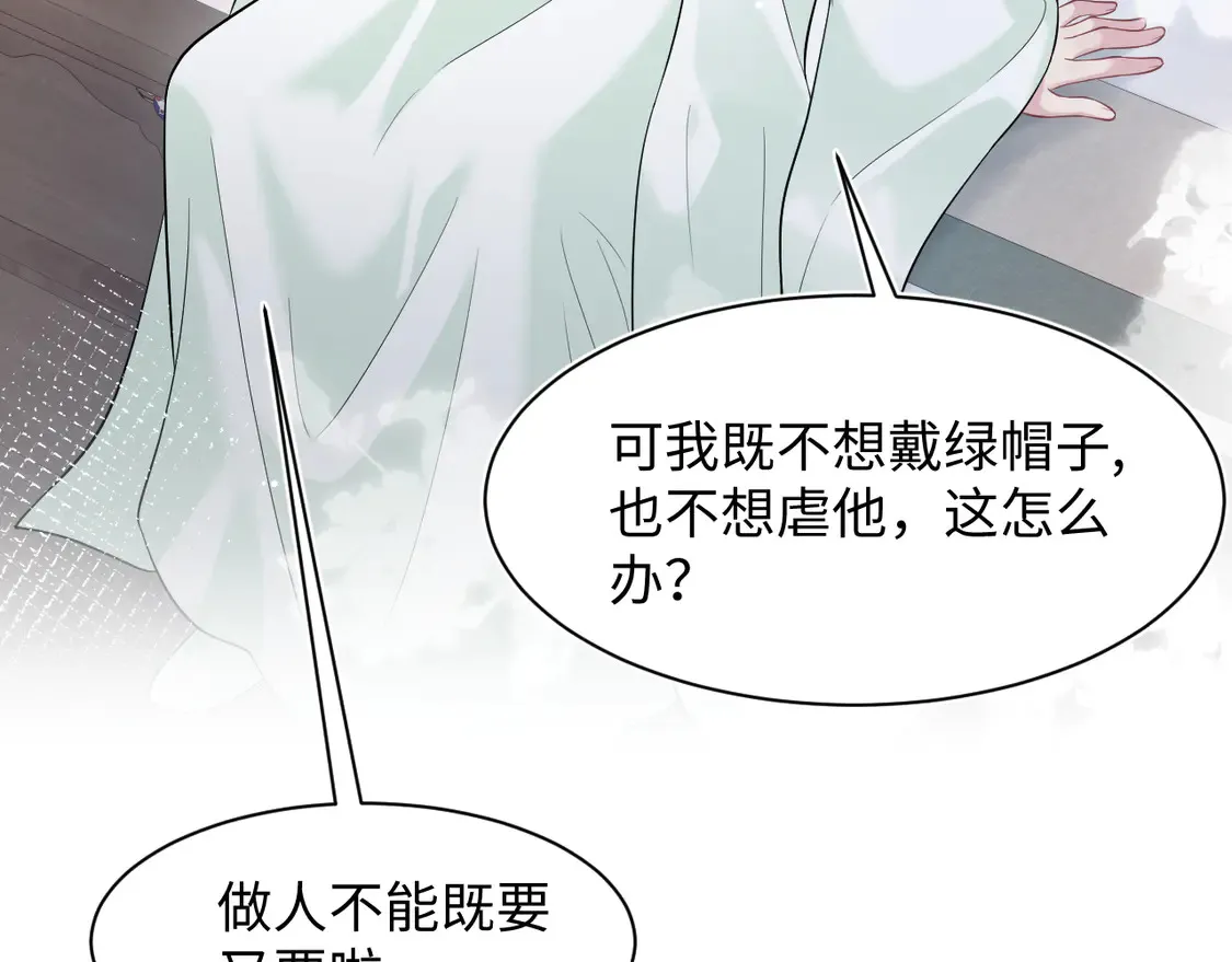 295 回味无穷 第54页