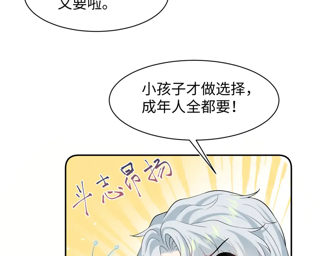 295 回味无穷 第55页