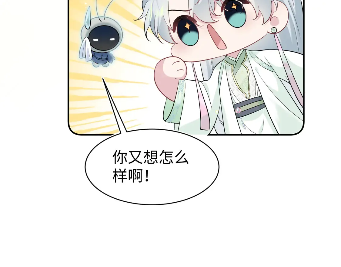 295 回味无穷 第56页