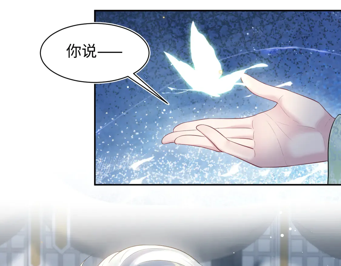295 回味无穷 第57页