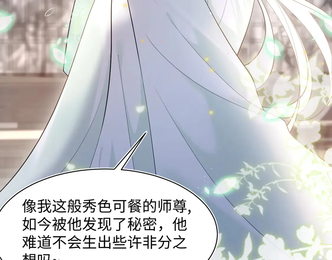 295 回味无穷 第59页