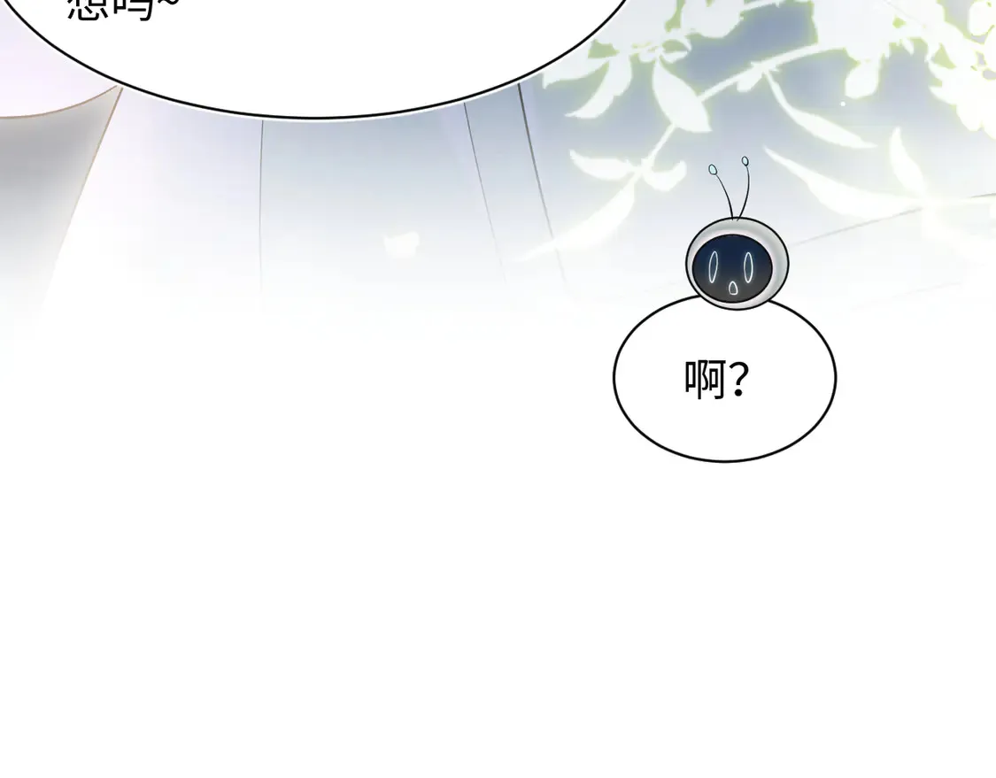 295 回味无穷 第60页