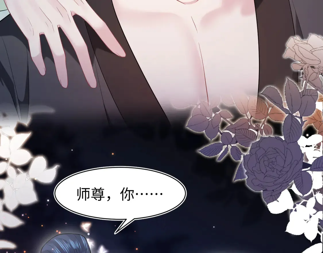 295 回味无穷 第68页
