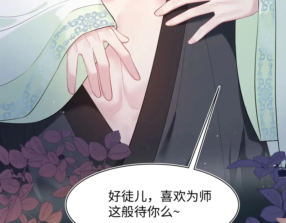 295 回味无穷 第70页