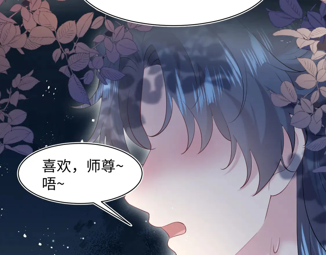 295 回味无穷 第71页