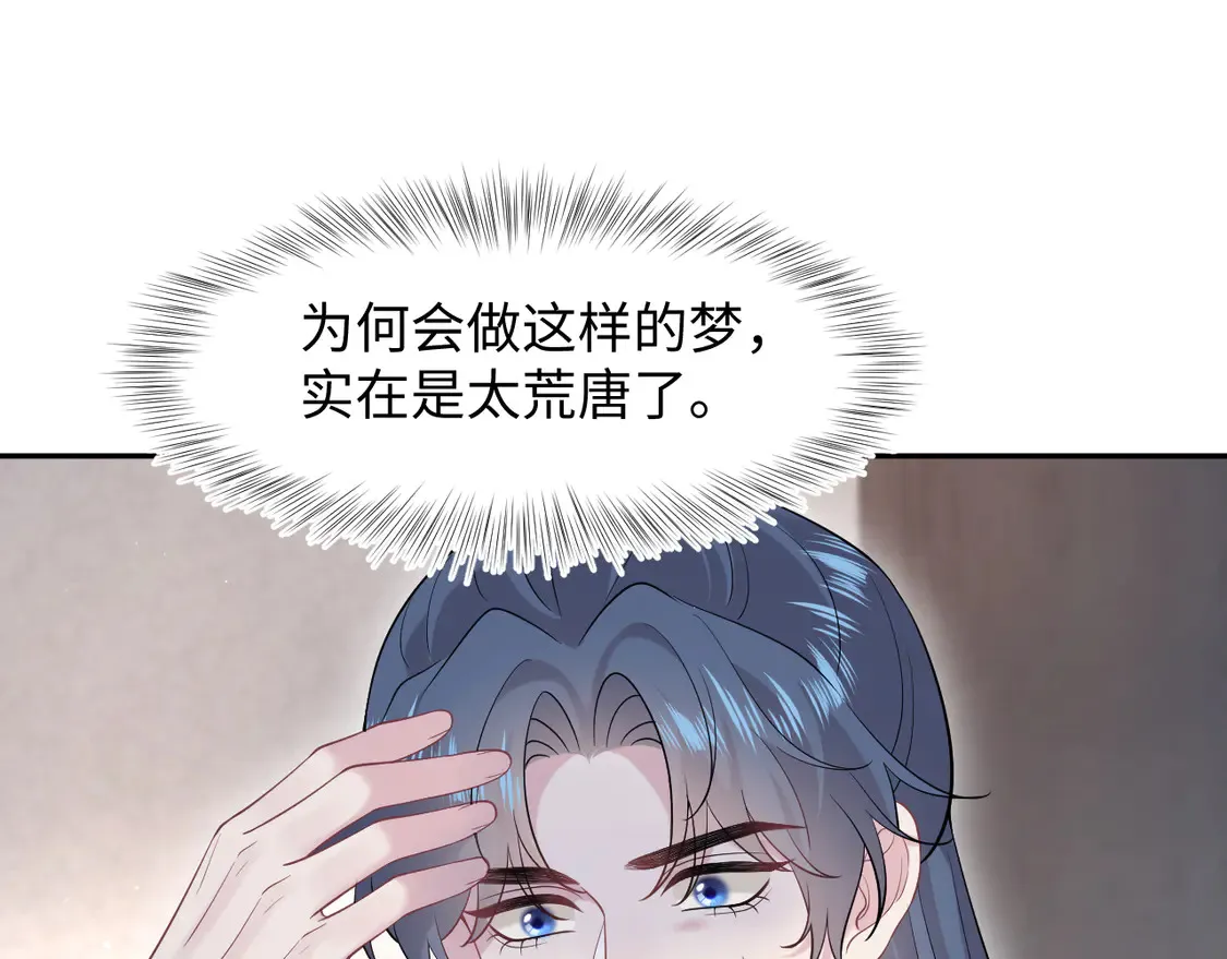 295 回味无穷 第78页