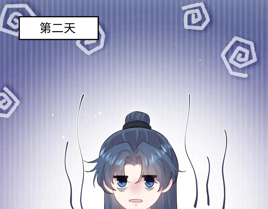 295 回味无穷 第81页