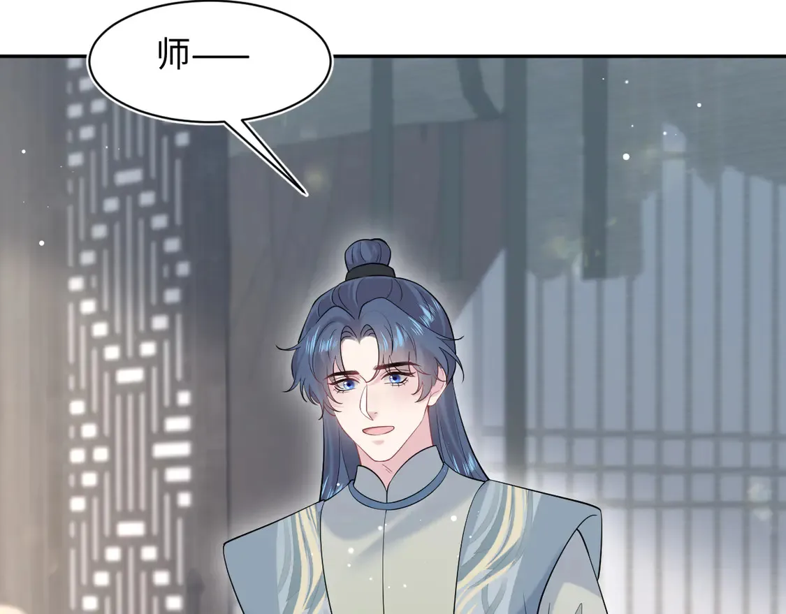 295 回味无穷 第83页