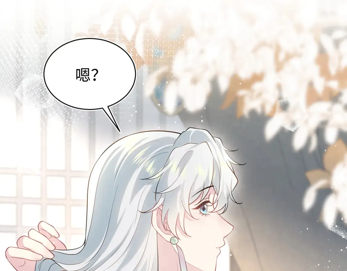 295 回味无穷 第85页