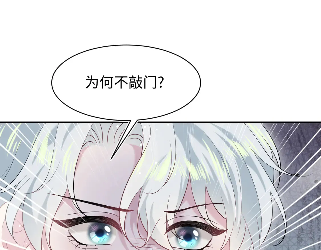 295 回味无穷 第88页