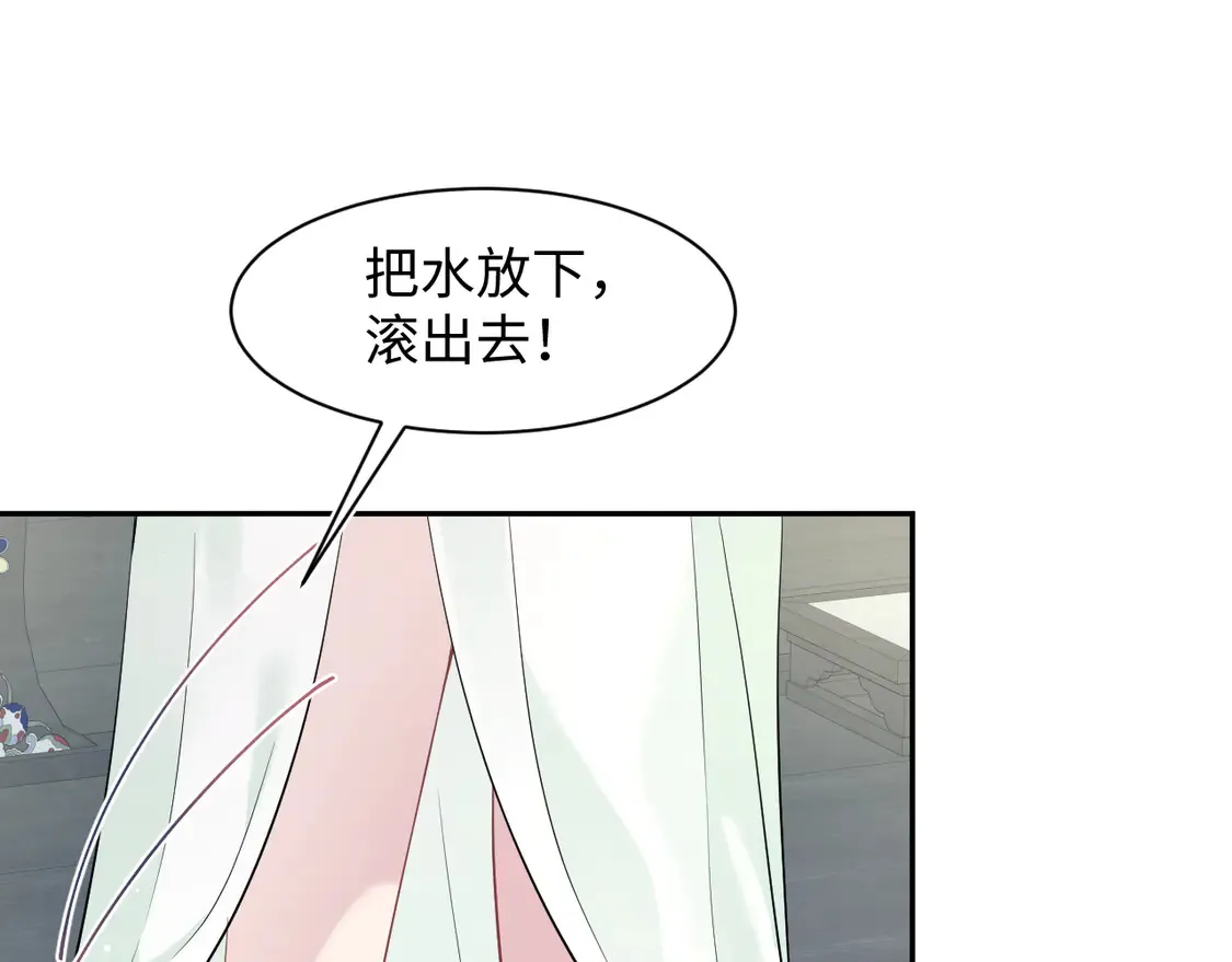 295 回味无穷 第91页