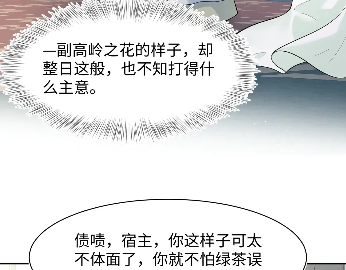 295 回味无穷 第95页