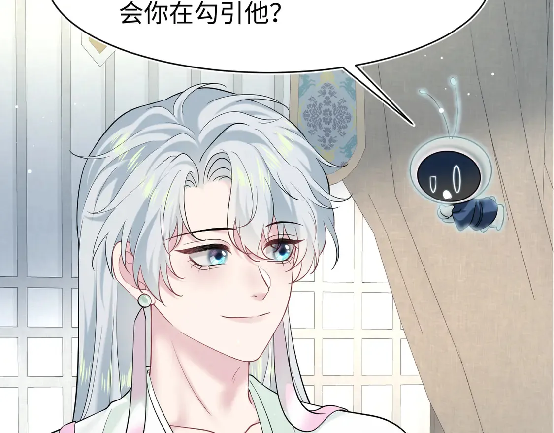 295 回味无穷 第96页