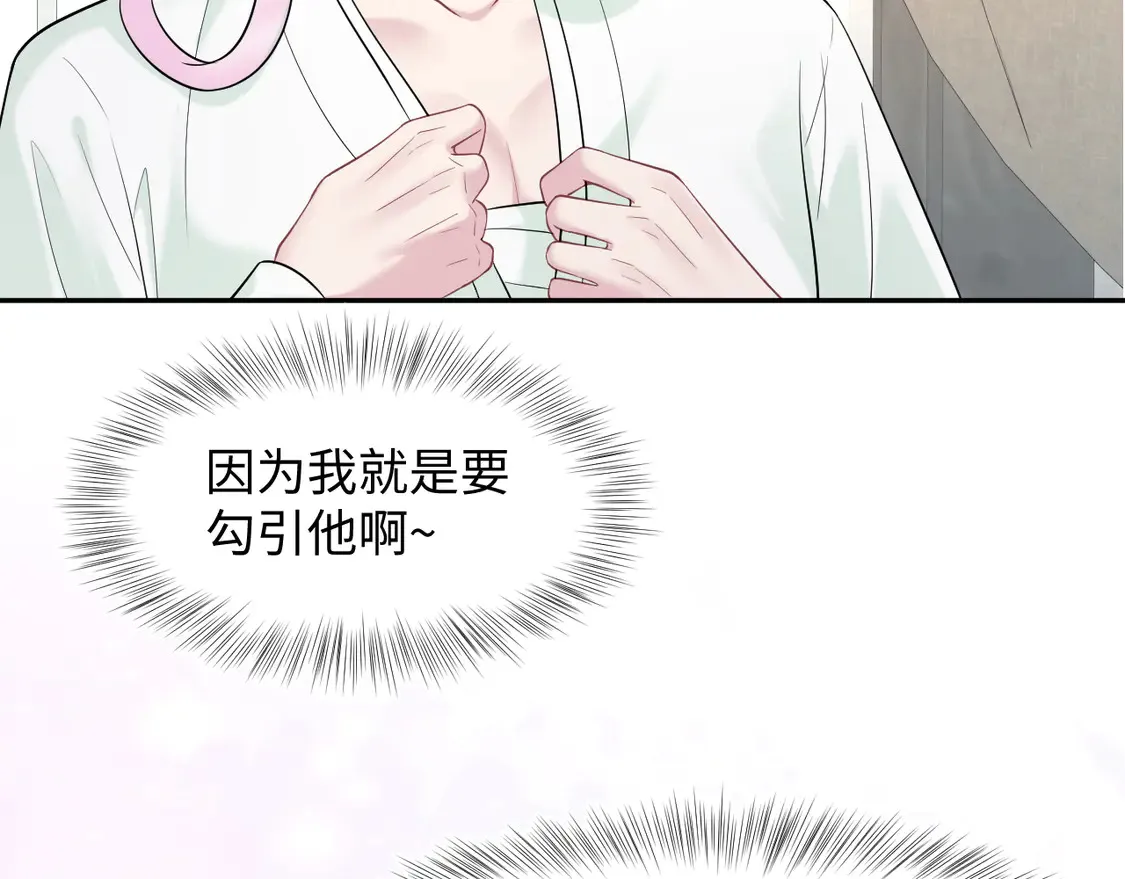 295 回味无穷 第97页